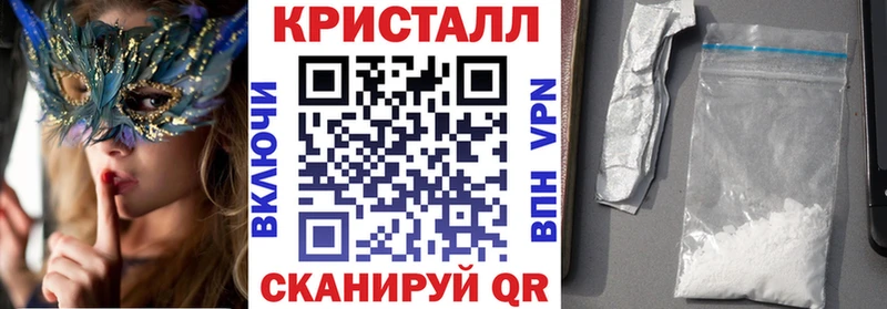 где купить наркоту  Фурманов  АМФЕТАМИН 97% 