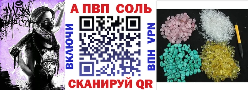 Alfa_PVP VHQ  ссылка на мегу ТОР  Фурманов  закладка 
