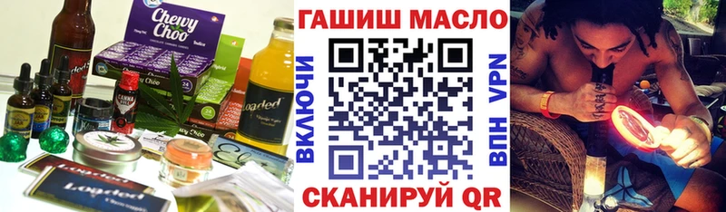 Cannafood конопля  Фурманов 