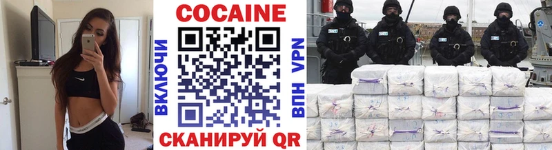 КОКАИН VHQ  цена наркотик  Фурманов 