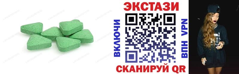 Экстази louis Vuitton Фурманов
