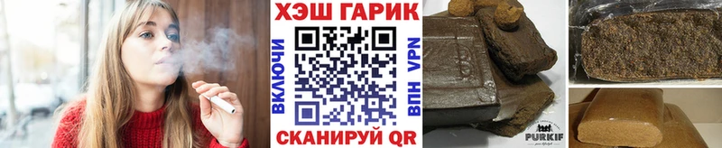 купить наркотик  Фурманов  ГАШ хэш 