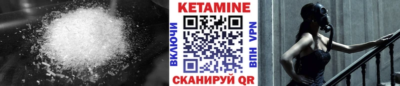 КЕТАМИН VHQ  kraken зеркало  Фурманов 