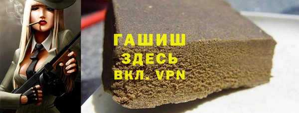 apvp Беломорск