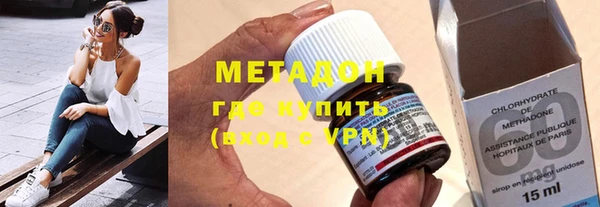 MDMA Белокуриха