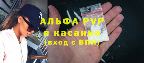 apvp Беломорск