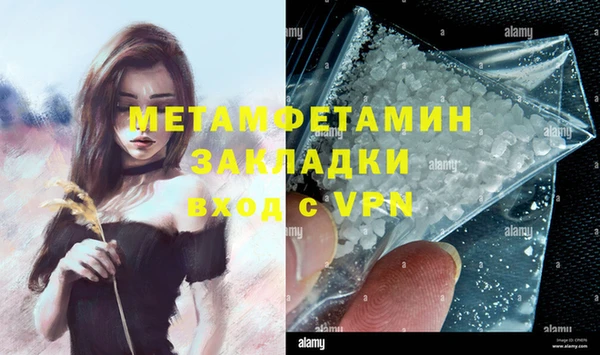 дживик Богородицк
