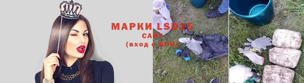 гашишное масло Богданович