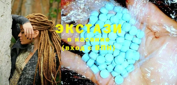 MDMA Белокуриха