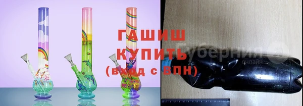 apvp Беломорск