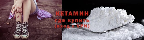 ГАЛЛЮЦИНОГЕННЫЕ ГРИБЫ Богородск