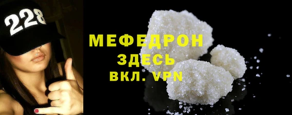 дживик Богородицк