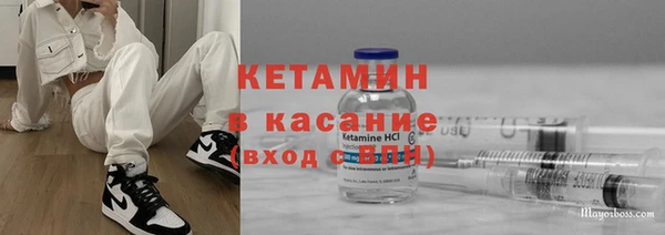 MDMA Белокуриха