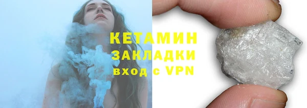 ГАЛЛЮЦИНОГЕННЫЕ ГРИБЫ Богородск