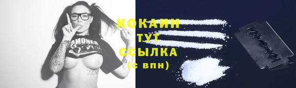 MDMA Белокуриха