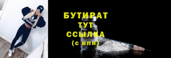 гашишное масло Богданович