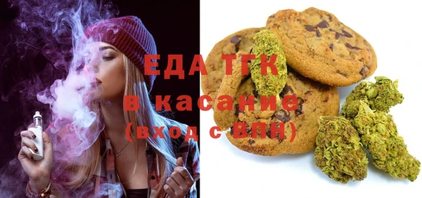 гашишное масло Богданович
