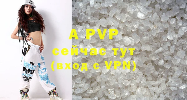 гашиш Россошь