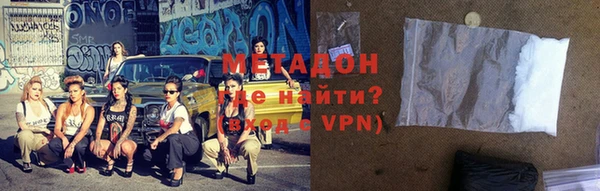 MDMA Белокуриха