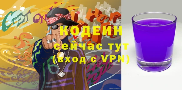 гашишное масло Богданович