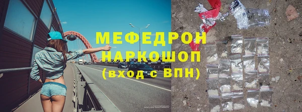 ГАЛЛЮЦИНОГЕННЫЕ ГРИБЫ Богородск