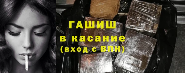 MDMA Белокуриха