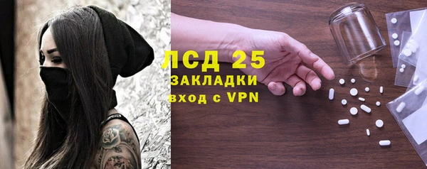MDMA Белокуриха