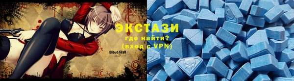 MDMA Белокуриха