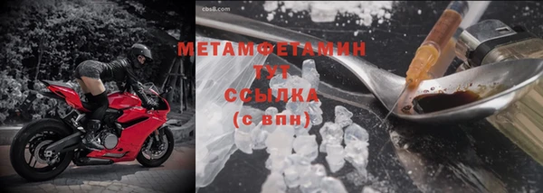 гашишное масло Богданович