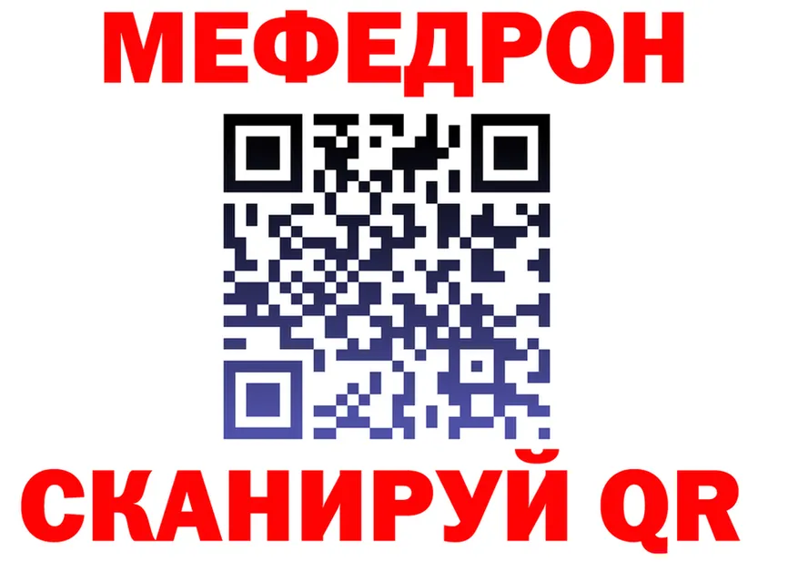 МЯУ-МЯУ мука ссылки мориарти mega Фурманов