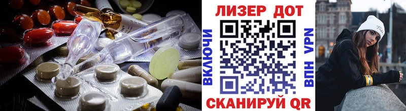 ЛСД экстази ecstasy  сколько стоит  Фурманов 