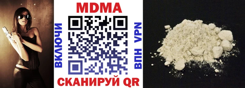 KRAKEN зеркало  Фурманов  МДМА кристаллы 