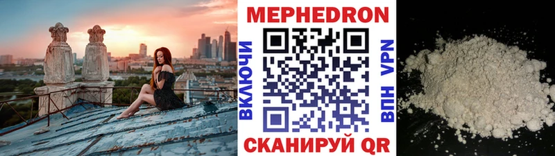 МЕФ VHQ  KRAKEN ССЫЛКА  Фурманов 