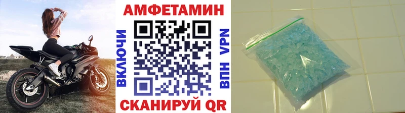 Метамфетамин мет Фурманов