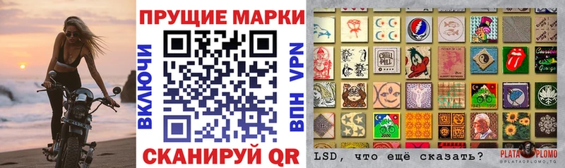 Наркотические марки 1500мкг  Фурманов 