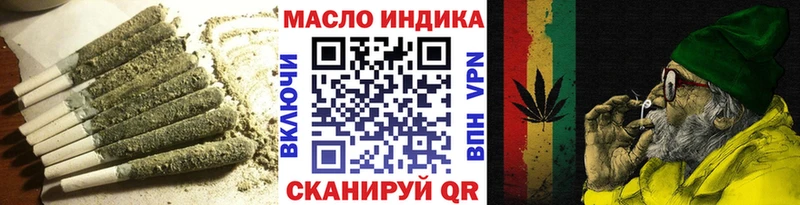 Дистиллят ТГК Wax  магазин продажи   KRAKEN зеркало  Фурманов 